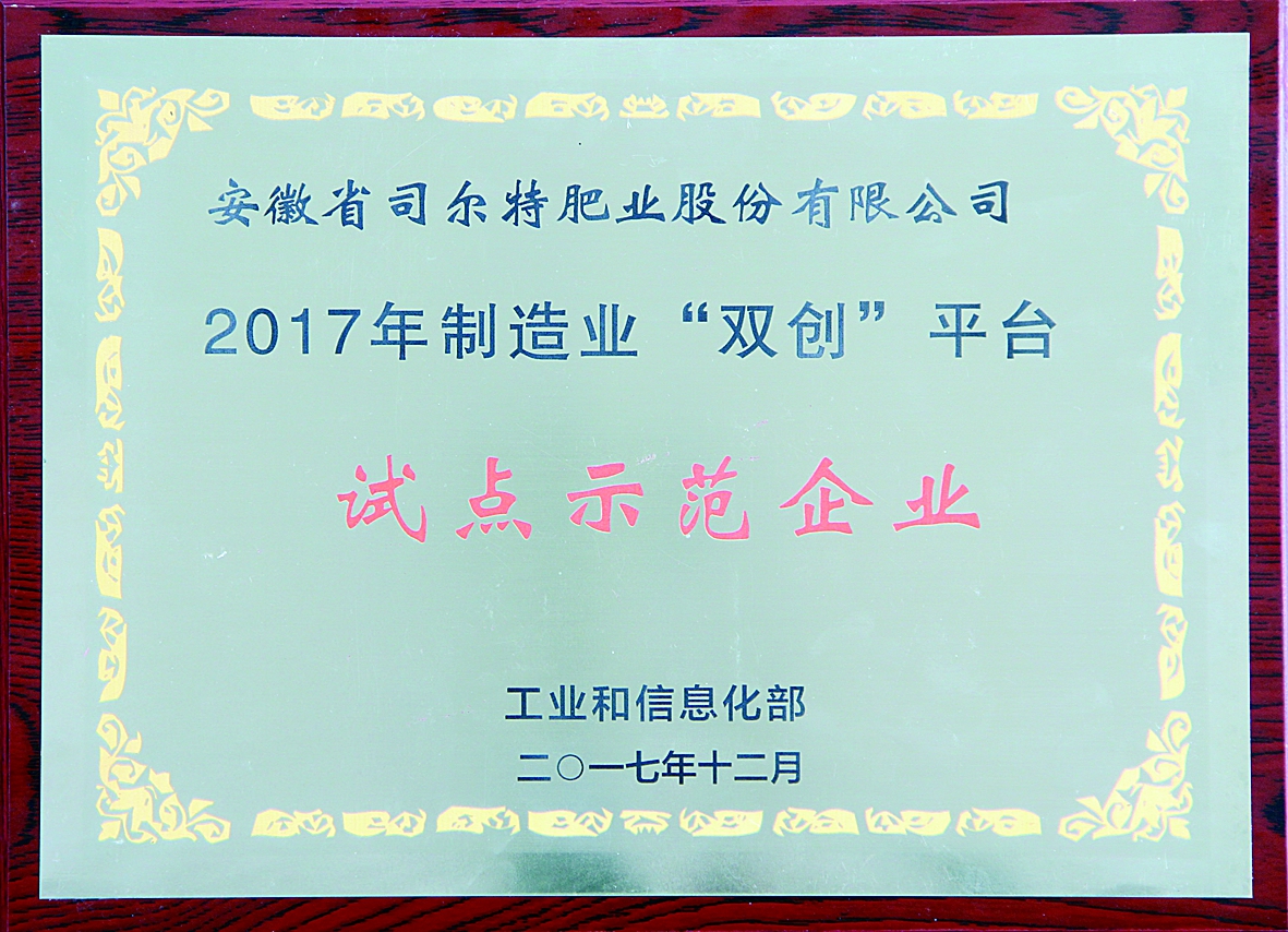 ˾���ر��J(r��n)���顰�p��(chu��ng)��ƽ�_ԇ�c(di��n)ʾ��