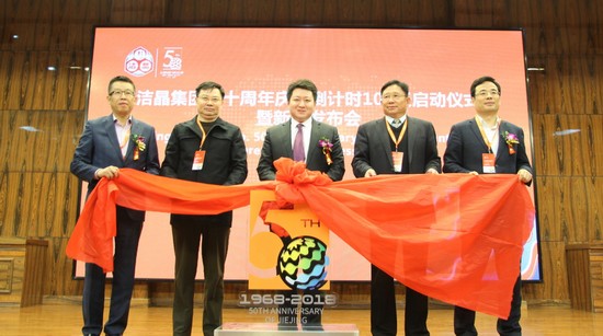 50���ƵZǰ�У�����ȫ�®a�I�Ҏ�������������f�����D�Q