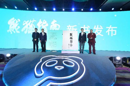 �л��r�I�׶Ȱl����؈ָ�ϰ��:�����r�I��ġ������֡�