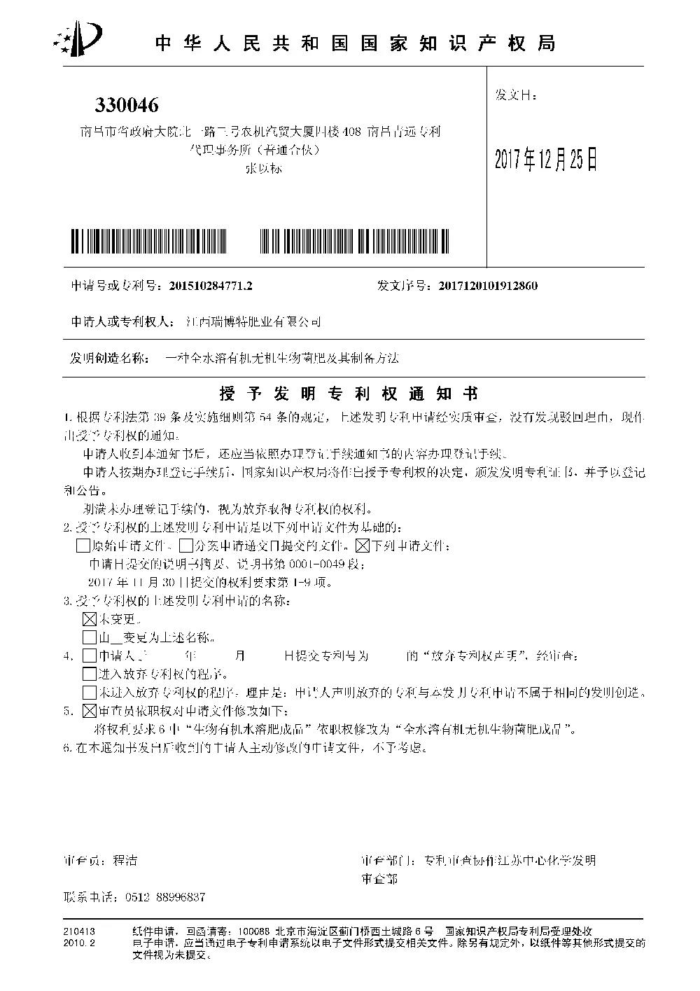 �����ء��٫@���� �����ϻ����绢����