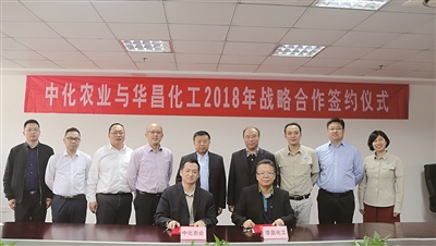 �A���c�л�����ͬ�����Ј���Ʒ��