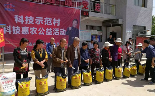 ���B�Ļ��ʹ�˾�_չ�Ƽ�ʾ����Ƽ����r������