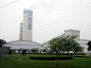 �Ĵ����S:�z��Ƽ���˾��ȫ���a(ch��n)����