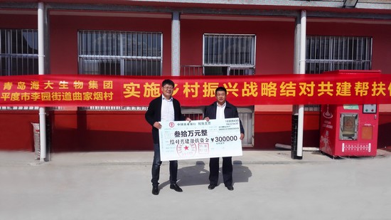 �������Ｏ�F�e�O��ʩ�l�����d������ƽ�����ҟ����ṩ30�fԪ�ͷ��Y��