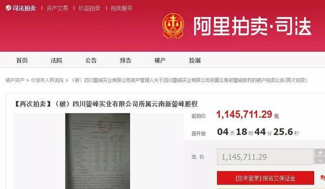 �r(ji��)ֵ1.2�|Ԫ�ӹ�˾�H�ĳ�1594�fԪ�����հُ�(qi��ng)����صס����K�����W(w��ng)վ�P(gu��n)�]�����u��(sh��)�|�Y�a(ch��n)