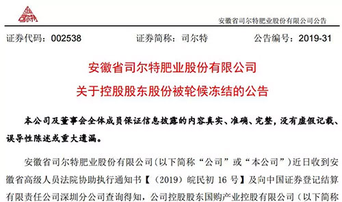 �����׏ͷ����a��I˾���ر�݆����Y�������˱��О�ʧ�ű�������