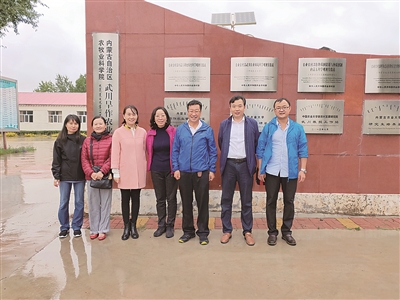 ƽ��ʩ�ʵ����ж��