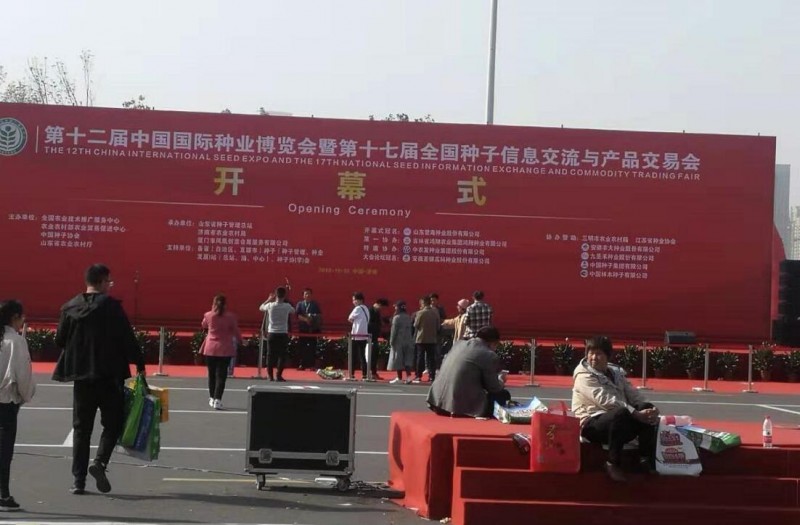 �_��¡̩�r�I�ɷ����޹�˾��չ��26��ɽ�|����ֲ���p����