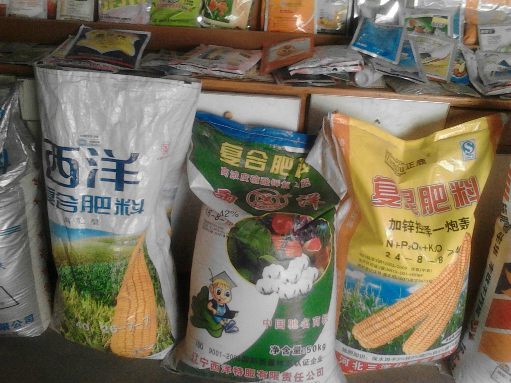 �������_����I(y��)�x�ܣ������(f��)�Ϸʘs�@����ꖼt�����ܚgӭ�r(n��ng)�Y�a(ch��n)Ʒ���Q̖