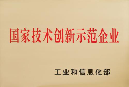 �����󼯈F(tu��n)ͨ�^2020����Ҽ��g(sh��)��(chu��ng)��ʾ����I(y��)��(f��)���u�r