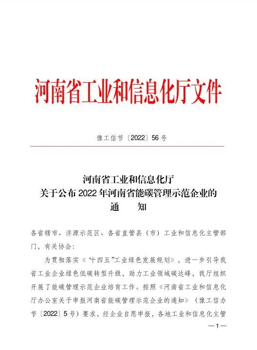 ���B�Ĺ�˾�s�@����ʡ����̼����ʾ����I���s�u�Q̖