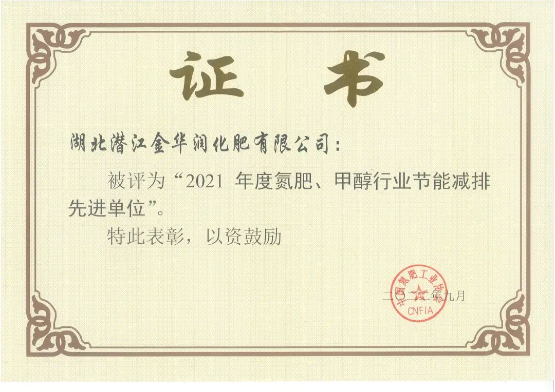 �����������A����˾�s�@��2021��ȵ��ʡ��״��ИI ���ܜp�����M��λ���s�u�Q̖