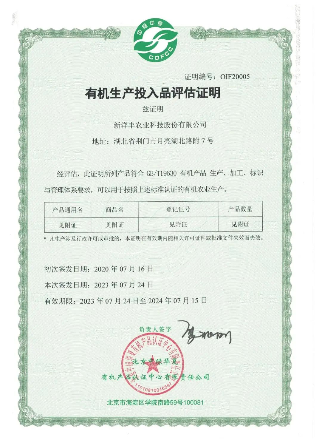 �����S5��a(ch��n)Ʒ�B�m(x��)����@�ЙC���a(ch��n)Ͷ��Ʒ�J(r��n)�C