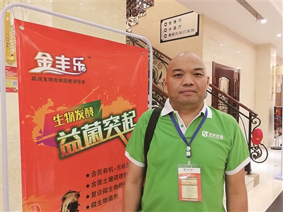 �����g�c�����A�Ј�