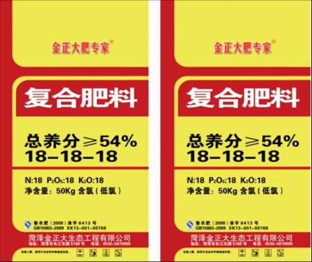 金正大復合肥料