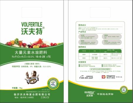 沃夫特大量元素水溶肥