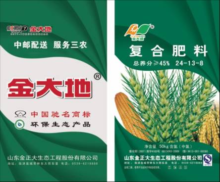 金大地復合肥料