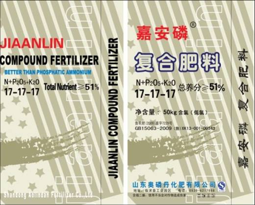 嘉安磷復合肥（含氯）