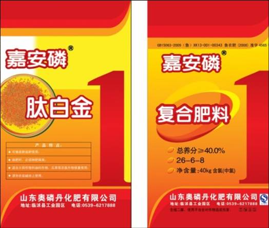 嘉安磷鈦白金（含氯（中氯））