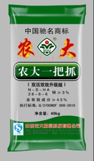 農大活性腐植酸緩釋肥