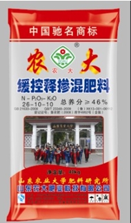 農大緩控釋摻混肥