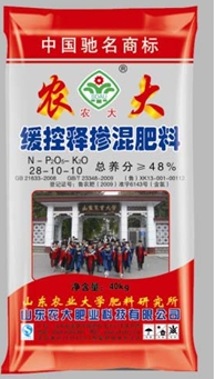 農大控釋肥
