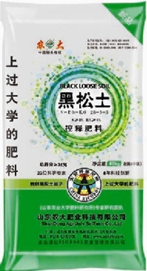 黑松土控釋肥料 