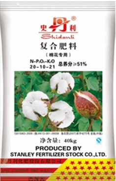 棉花專用肥