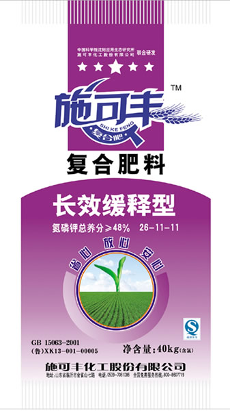 高氮高鉀長效緩釋