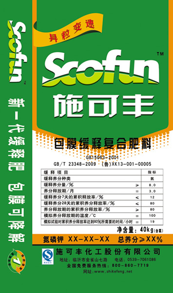 高濃度異粒變速型