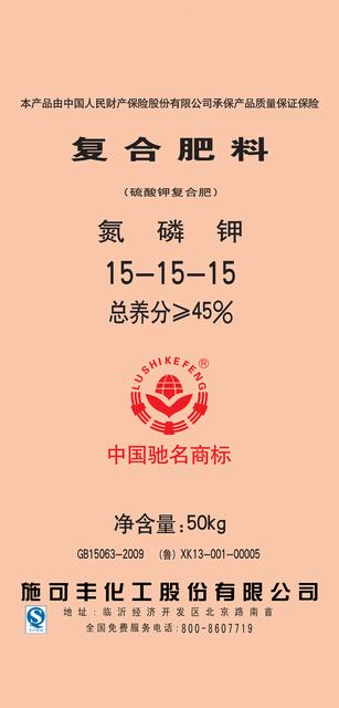 高濃度氯化鉀通用型